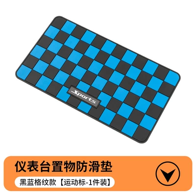mat mobile phone perfume mat – Anti-slip mat - black-and-blue-plaid-model-sports-logo