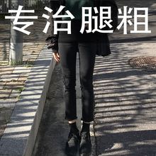 七八九分直筒牛仔裤小个子韩版学生女装宽松显瘦韩版高腰阔腿学生