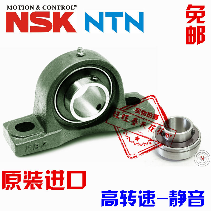 新款 进口NTN NSK外 轴承座 208 209 210 211 UCF212外球面球轴承