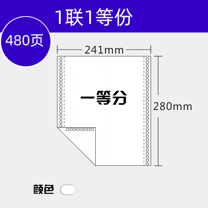 1 세트 및 1 동일-상자 당 500 매