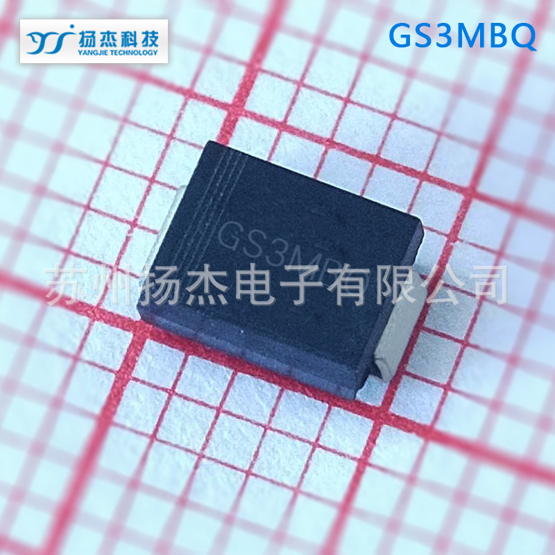 【整流二极管】YJ扬杰SMALL SIGNAL TRANSISTOR二极管GS3MBQ
