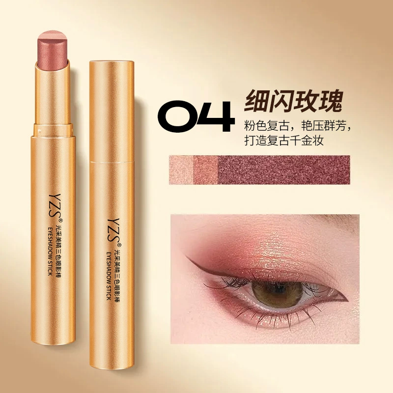 Matte eye shadow, highlighter, gradient, three colors