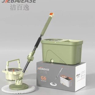 Rotating Mop Color Boxed Suspension Barrel Haoshen Tow Tank Rotating Mop Water Dumping Mop Stainless Steel Mesh