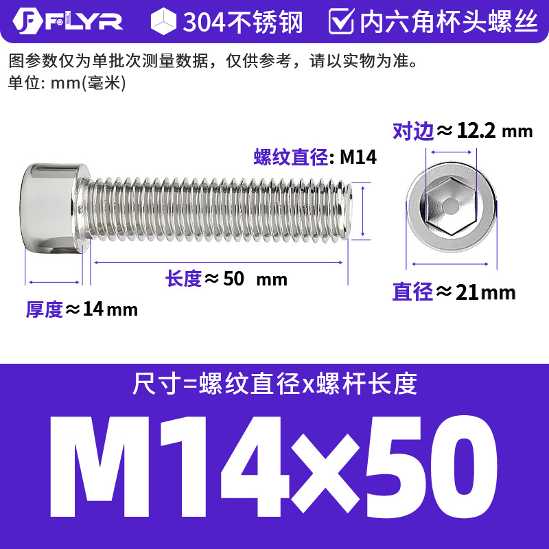 【Tornillos hexagonales de cabeza cilíndrica de acero inoxidable 304 DIN912】Tornillos hexagonales de cabeza cilíndrica de acero inoxidable M5M6M8M10M12M16