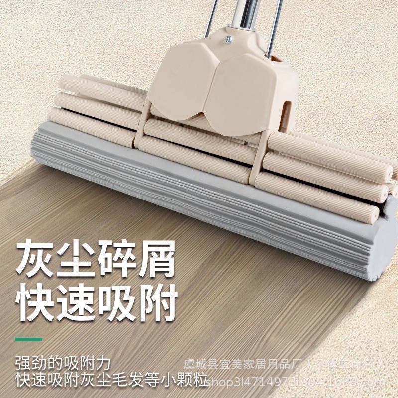 Three-Row Water-Absorbing Mop for Lazy People, No Hand Washing, No Harm to Hands, Sponge Roller, Wet and Dry Large Cotton Head Mop