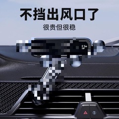 抖音新款车载手机支架车载出风口导航汽车重力隐形伸缩固定支架批
