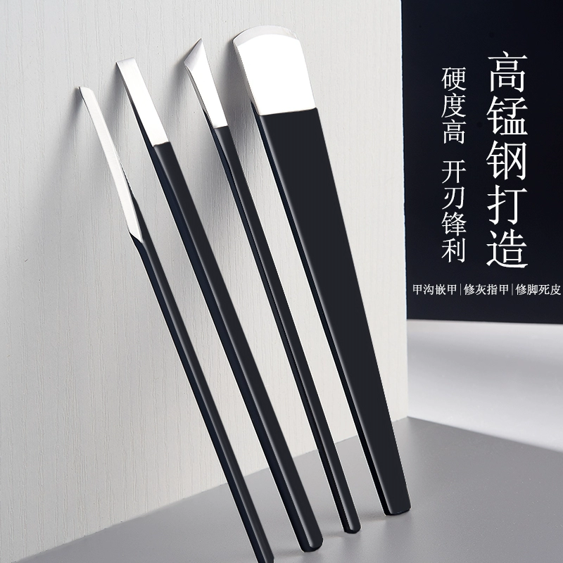 Инструмент для педикюра костюм профессионального техника с тремя ножами Yangjiang нож для онихомикоза специальный инструмент