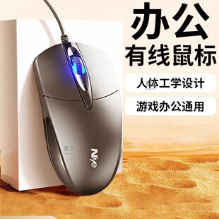 Office dual-mode laptop 60 for Dell portable 32 new Lenovo mouse wired home silent