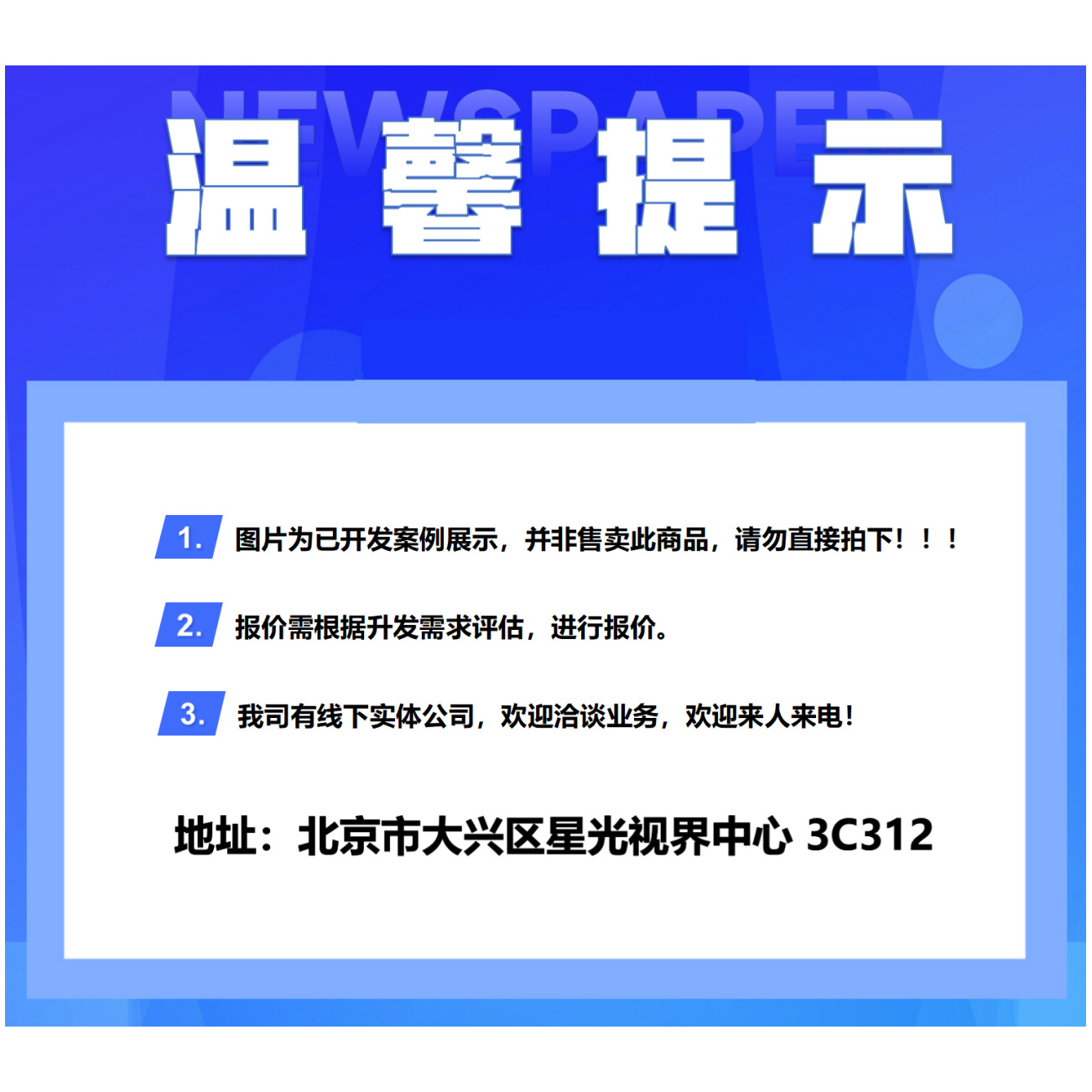 文字文稿1_01(2) 拷贝 2