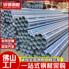 �����ǟ���\��\��Q235Ҏ��2�罨�B֧��������ˮ�ܿ��и�����r