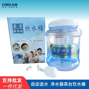 8L��̨�ˮͰ  ����ݲ蹦���ˮͰ  ��ˮ���ˮСͨ����ˮPCͰ