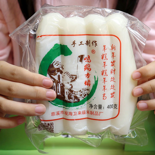 �����خa�Q�Q������400g����r��ˮĥ�ֹ����l�n����偳���