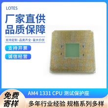 AM4 1331 CPU yԇo AM4  1331_ CPU o