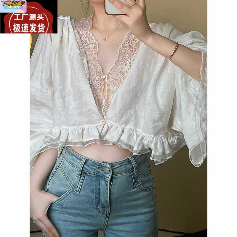 순수 스파이스 소녀 V 넥 레이스 스티칭 카디건 여성 가을 디자인 틈새 러플 짧은 세련된 탑 INS