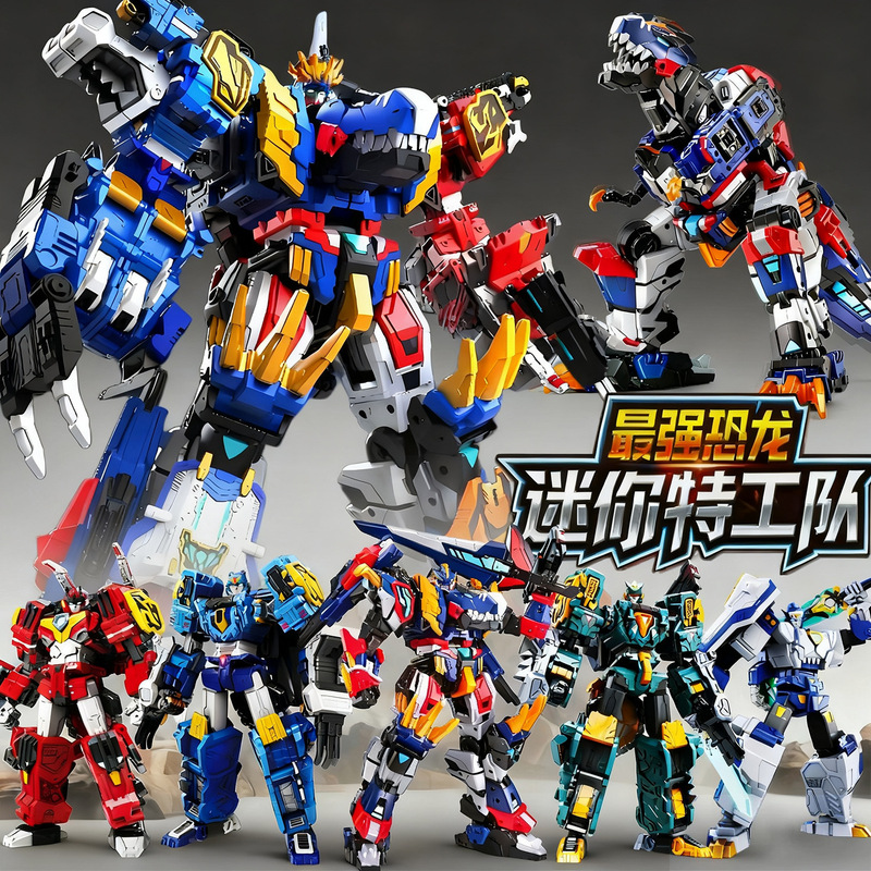 Authentic Mini Agent Team 8's Strongest Dinosaur Kidsren's Combined Deformation Toy Boy Robot Mecha Wholesale