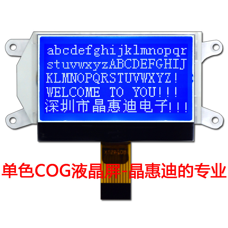 lcd 12864 SPIӿ 2.2 װ STN  Һʾ