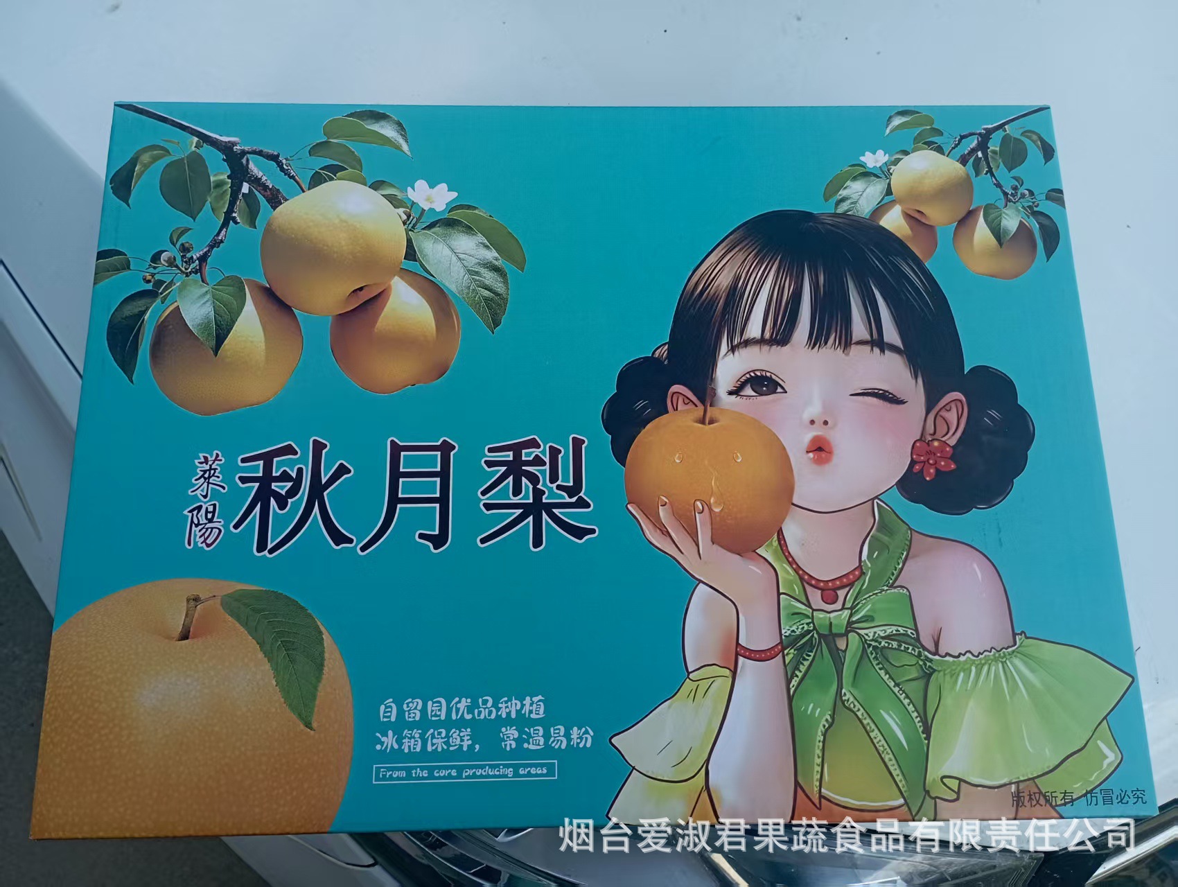 微信图片_2025-08-27_150158_345