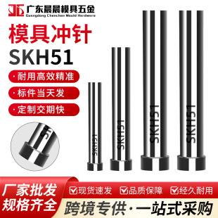 ģ�ߛ_�SKH-51_SKH-9�_�^T�_��Ӳ���P䓛_����ģ������ӹ�