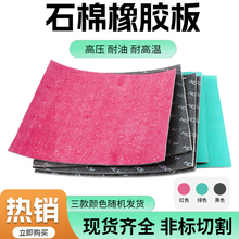 �߉��͸ߜ�����ʯ�ް��ܷ�|Ƭ���|Ȧʯ�މ|ʯ�ް�ʯ�މ|Ƭ�͸ߜ�