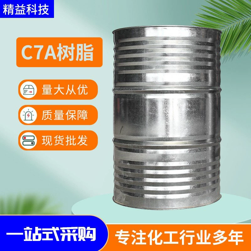 Смола C7A для рукоделия, прозрачная смола из Синьян, стекловолоконная смола, имитация нефрита, несырьевая смола для литья, ненасыщенная смола, сырье