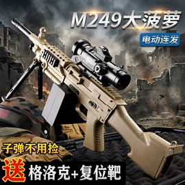 玩具枪;玩具配件