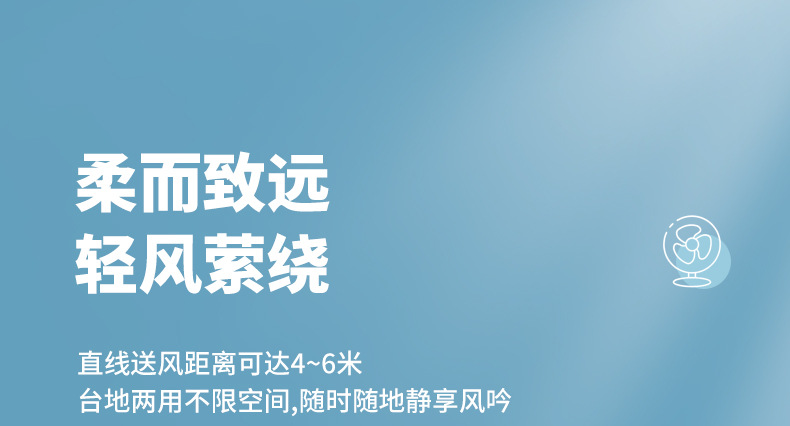 夏新 空气循环桌面台式迷你电风扇静音多功能小型家用大风力风扇详情4