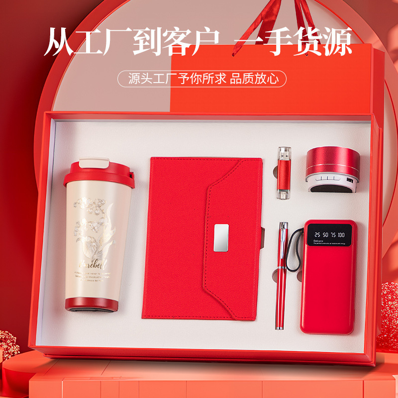 商务礼品新款铃兰杯套装学校单位毕业季周年庆活动纪念定制伴手礼