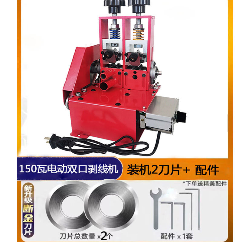 Supreme 전기 더블 포트 팩 + 칼 2개(SF Express로 인기 판매)