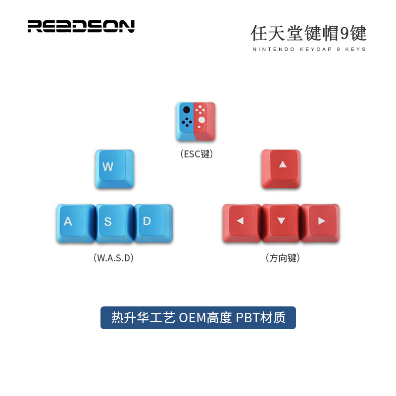 WASD dirección clave sublimación keycap color suplemento RGBY personalidad color a juego PBT teclado mecánico keycap