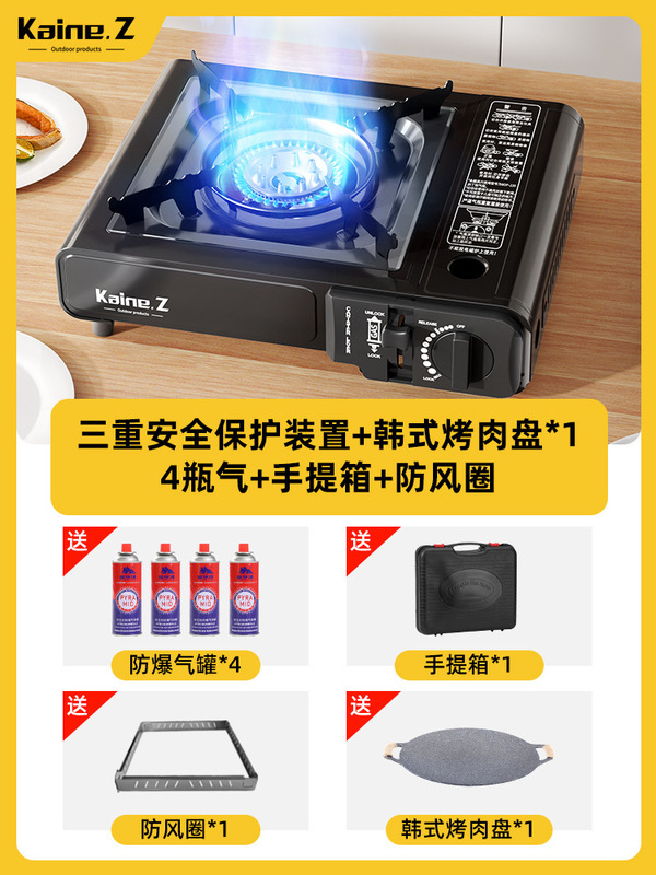 卡式炉户外便携式野外炉具卡斯炉卡磁炉瓦斯炉商用火锅煤气燃气灶|undefined