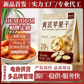 代用/养生茶;其他冲调饮品;速溶咖啡