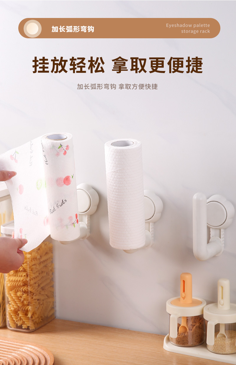 吸盘挂钩纸巾架_07.jpg