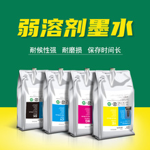 MIMAKI����V��īˮ���܄�īˮ�oζ���ԉ��ʽ���⌑��C�V��ī��