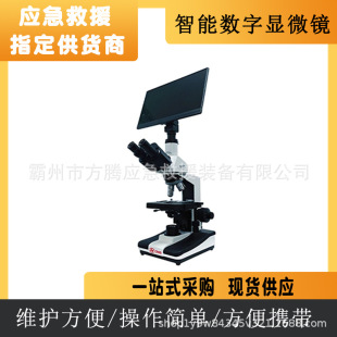 ���ܔ��a�@΢�R HDMI����ݔ���Ŵ��@ʾ�R ��ӹ��I�B�m׃���z�y�R