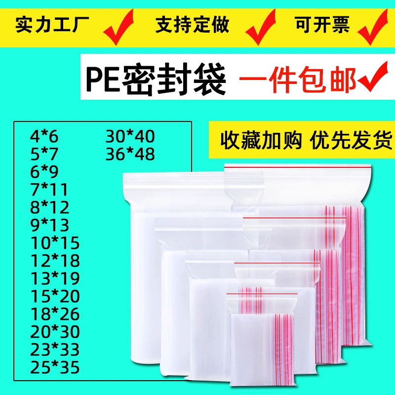 6 больших, 20 утолщенных самозапечатывающихся пакетов, костяных пакетов, 10 шелковых средних полиэтиленовых пакетов для пищевой упаковки, небольших герметичных пакетов, пакетов для хранения.