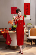 红色旗袍敬酒服2023新款新娘冬季长袖加厚刺绣秀禾服出阁宴礼服女