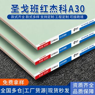 �}���t�ܿ�A30ʯ���ߏ��ȹ��b���b��׼���ĸ������ʯ���