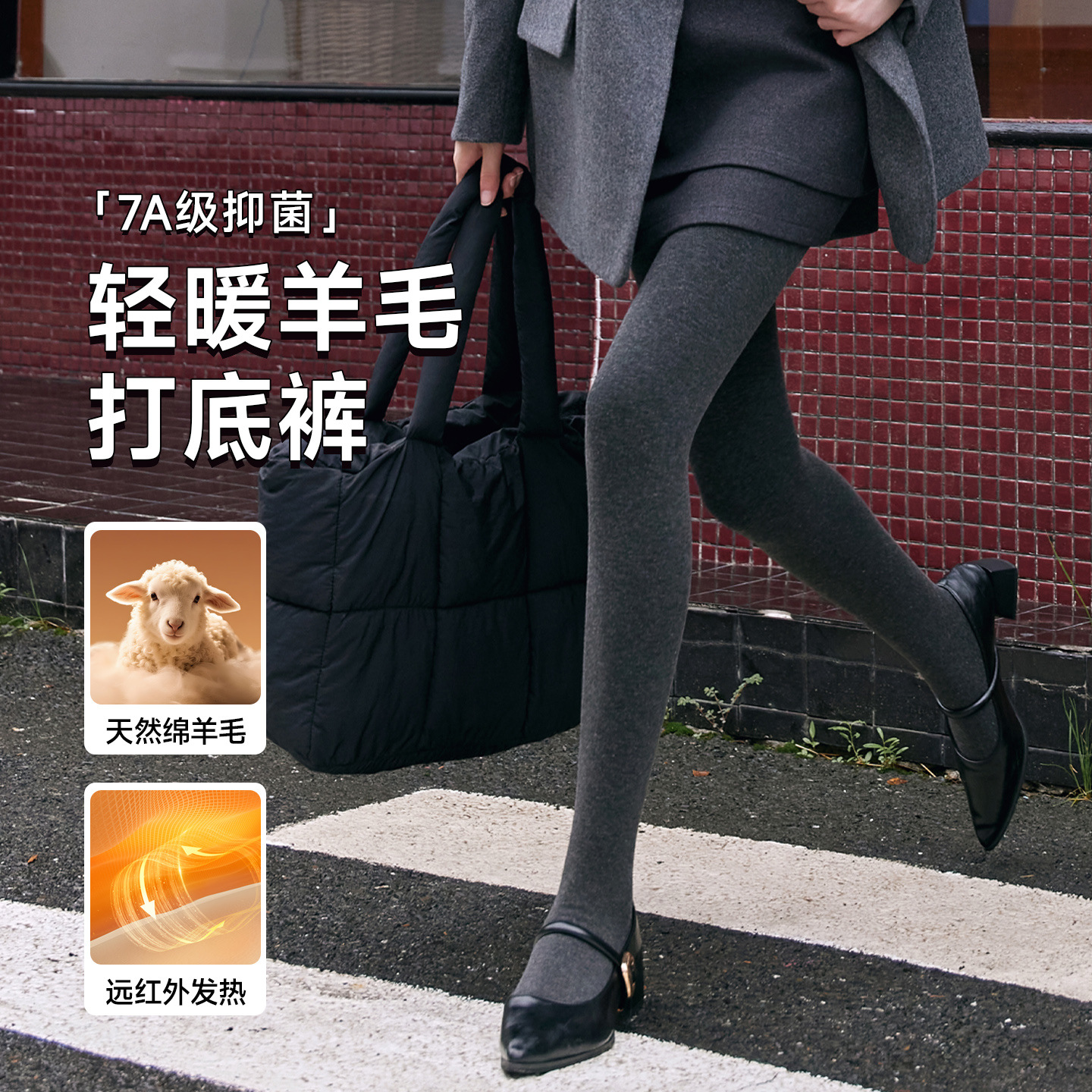 秋冬新款羊绒羊毛打底裤女秋冬季加绒加厚外穿格蕾系配裙子连裤袜