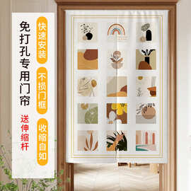 2024秋季新款高级感隔断帘免打孔轻奢厨房遮挡布帘定制半挂帘