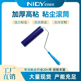 保护膜;防静电垫;防静电工具