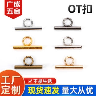 DIY jewelry accessories iron bar buckle luggage hardware accessories jewelry buckle hardware round ring buckle stainless steel otbuckle wholesale