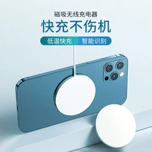 Apple, совместимо с iPhone12, зарядное устройство, 15W