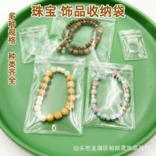 �Ӻ�͸��PVC����ռ{���錚�Ʒ��������ܷ�� ���Ϸ�����ܛ�z��