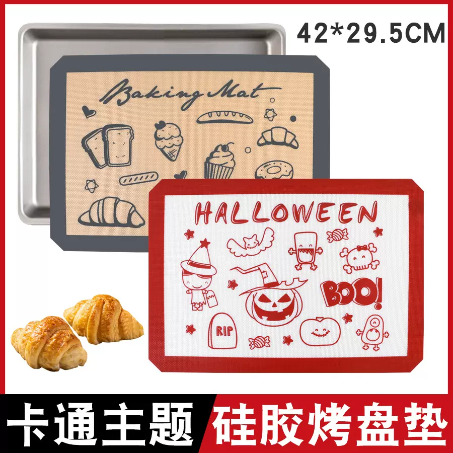 亚马逊现货硅胶烤垫 纤维马卡龙烤箱烤垫 印花餐垫硅胶烘焙烤盘垫