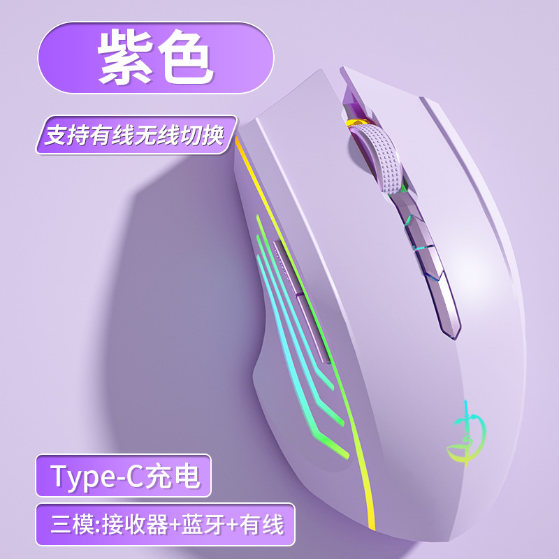 Bluetooth無線マウス静音無言充電可能なゲーム電気競争男子学生デスクトップノートパソコン共通|undefined