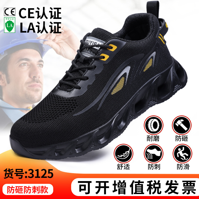 LB3125-Cross 국경 편안함; 37