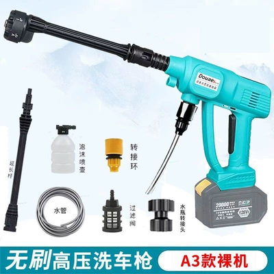 Portable car washer | high-power outdoor cleaning tool - brushless-high-pressure-car-wash-water-gun-single-battery-not-included