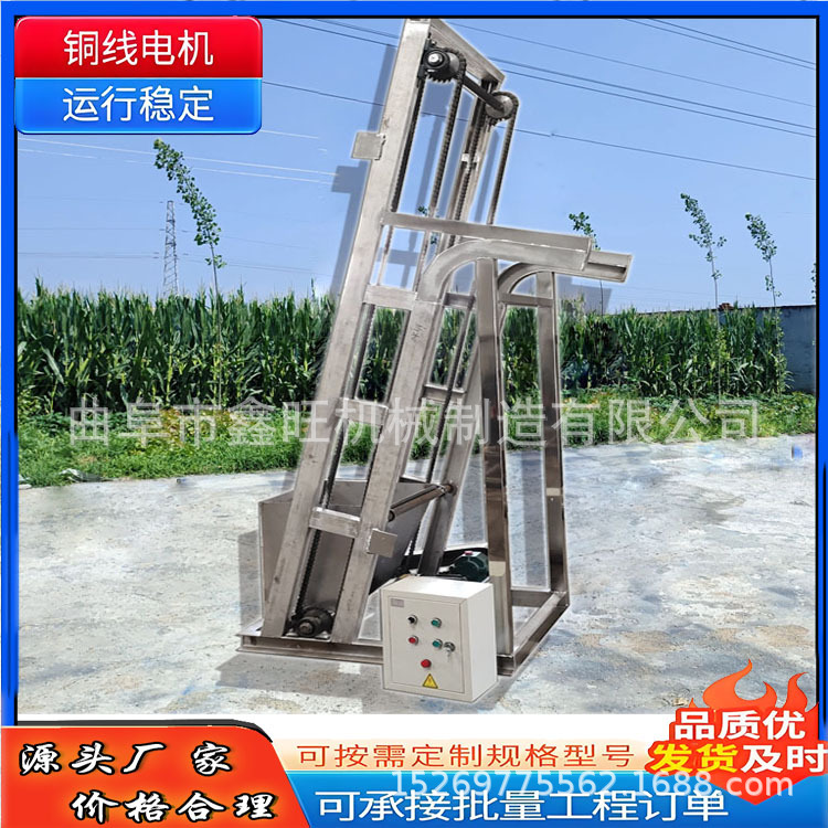 带壳花生瓜籽上料机 定做淀粉装罐输送机 味精白糖单斗提升机