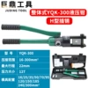 YQK-300 plastic box to seal the sealing ring