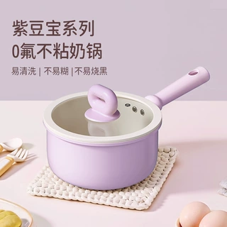 新款陶瓷涂层不粘锅0氟涂层小奶锅家用泡面锅宝宝辅食锅通用炉灶